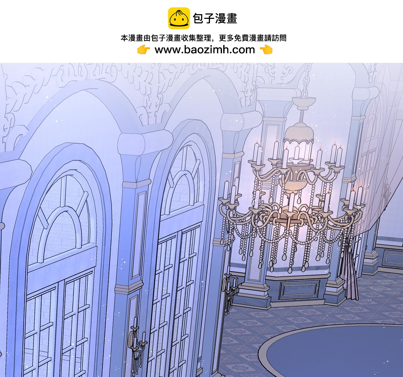 第68话 姐弟争执-第68话