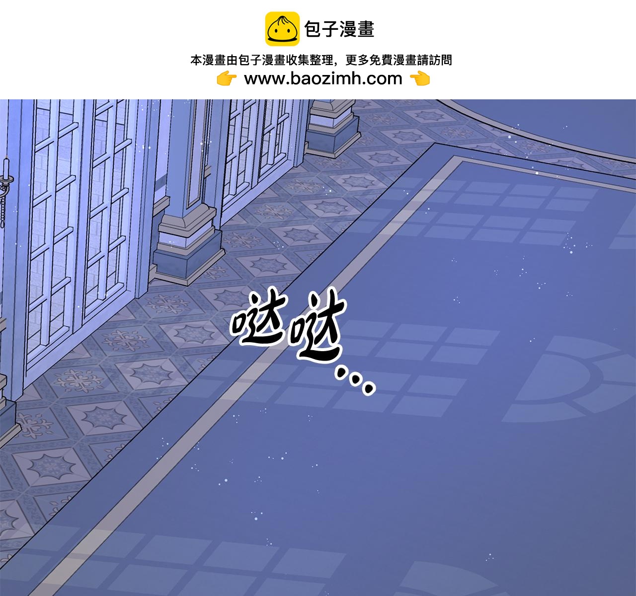 第68话 姐弟争执-第68话