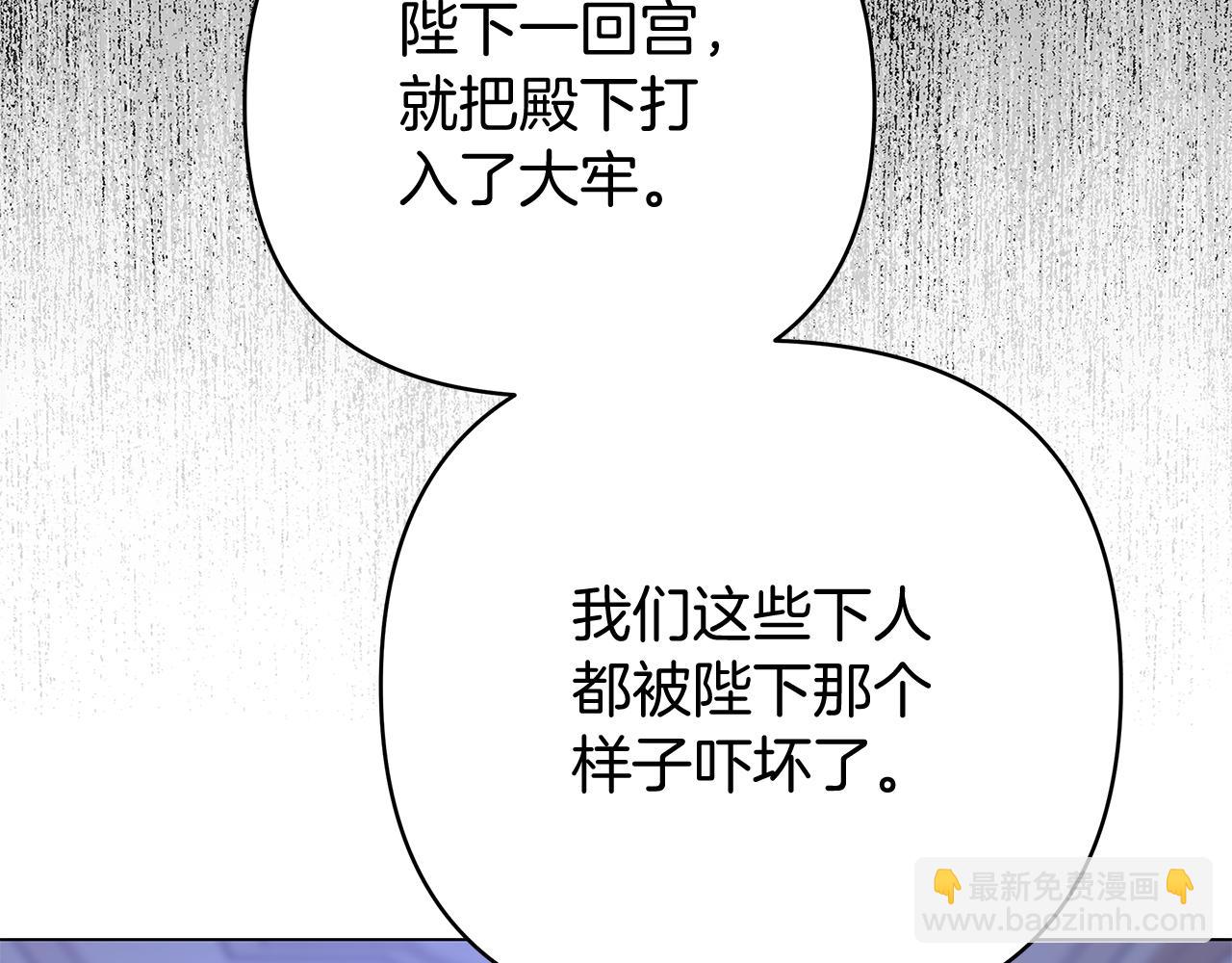 第72话 最好的选择(1/5)-第72话