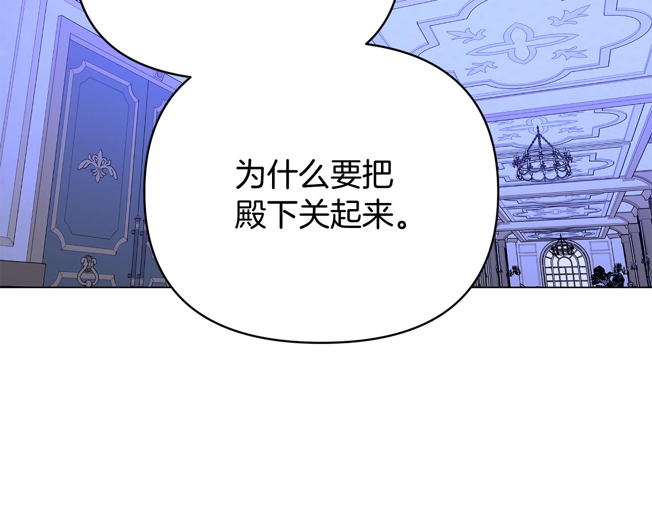 第72话 最好的选择(1/5)-第72话