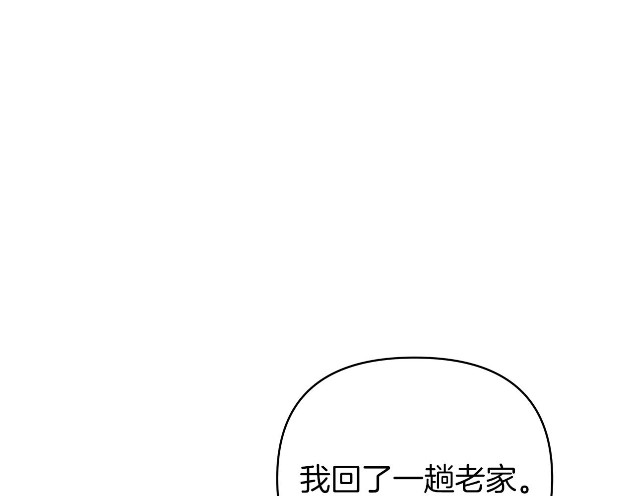 第72话 最好的选择(1/5)-第72话