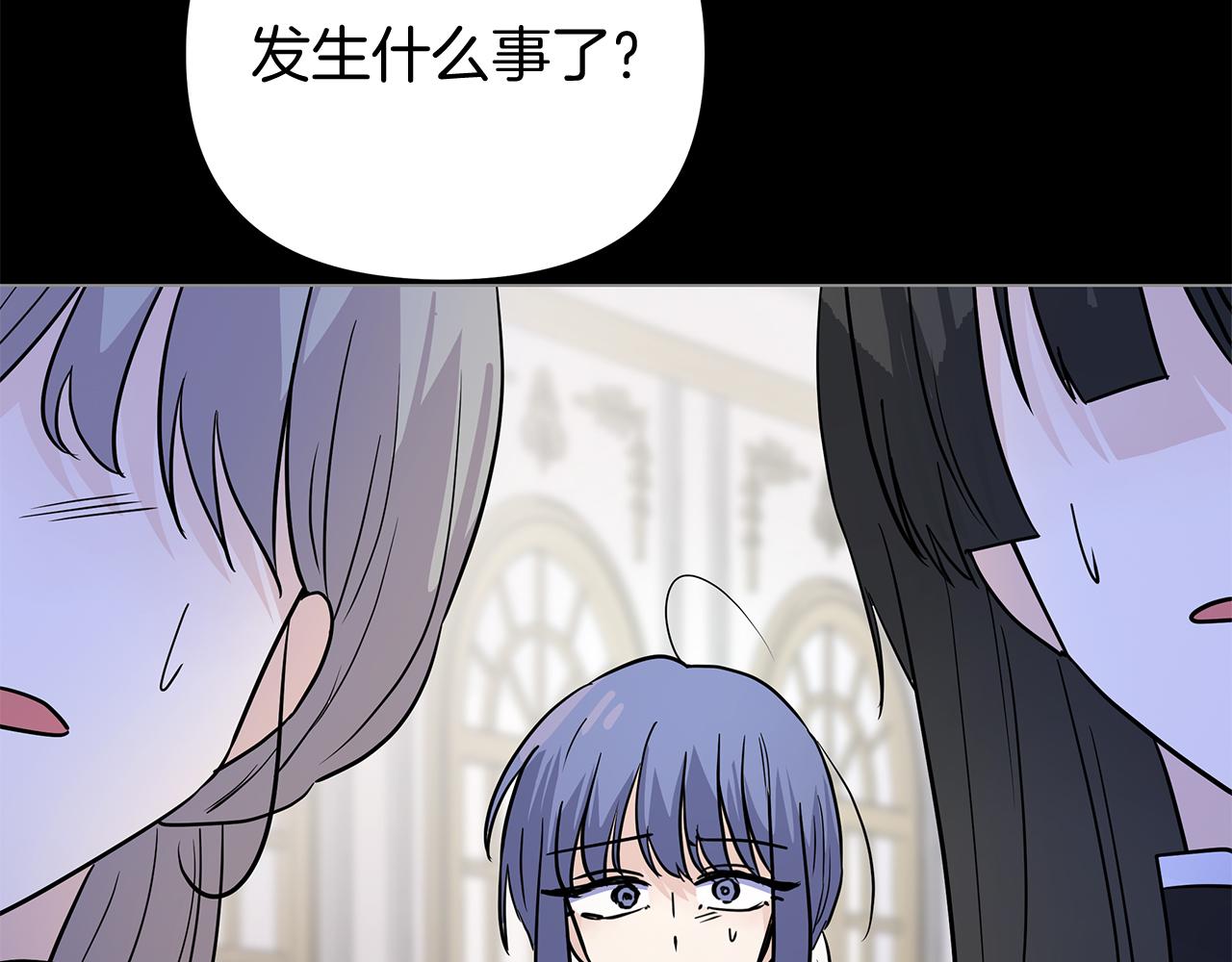第72话 最好的选择(1/5)-第72话