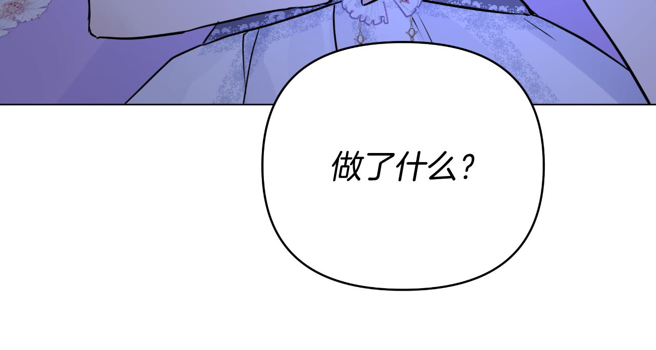 第74话 狠毒的父亲(1/5)-第74话