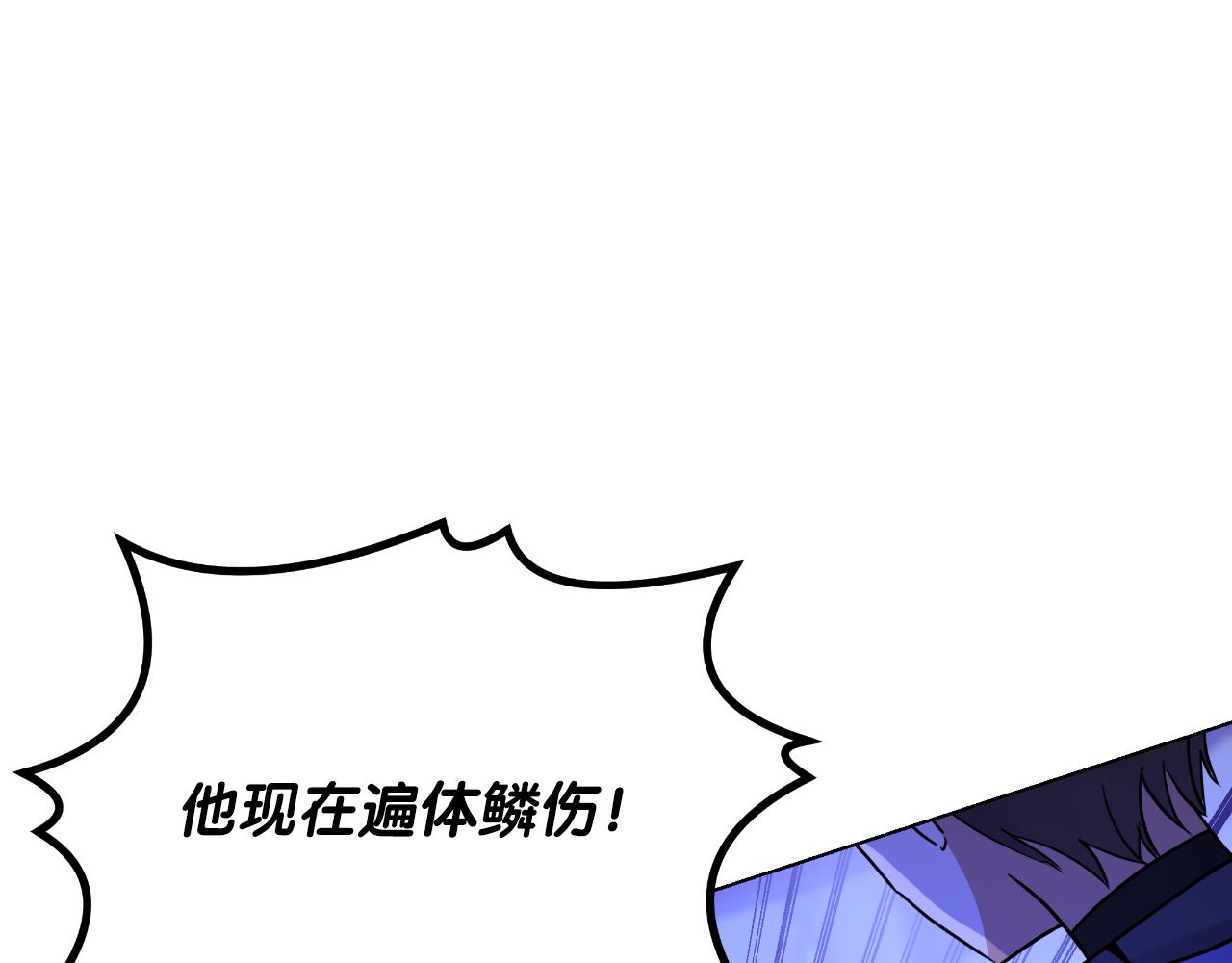 第74话 狠毒的父亲(1/5)-第74话