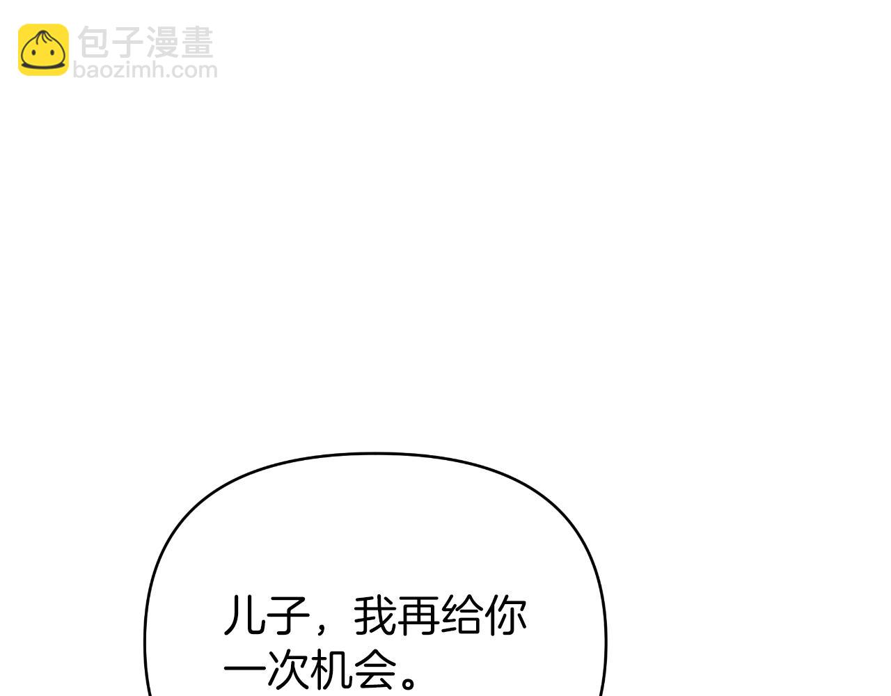 第74话 狠毒的父亲(1/5)-第74话