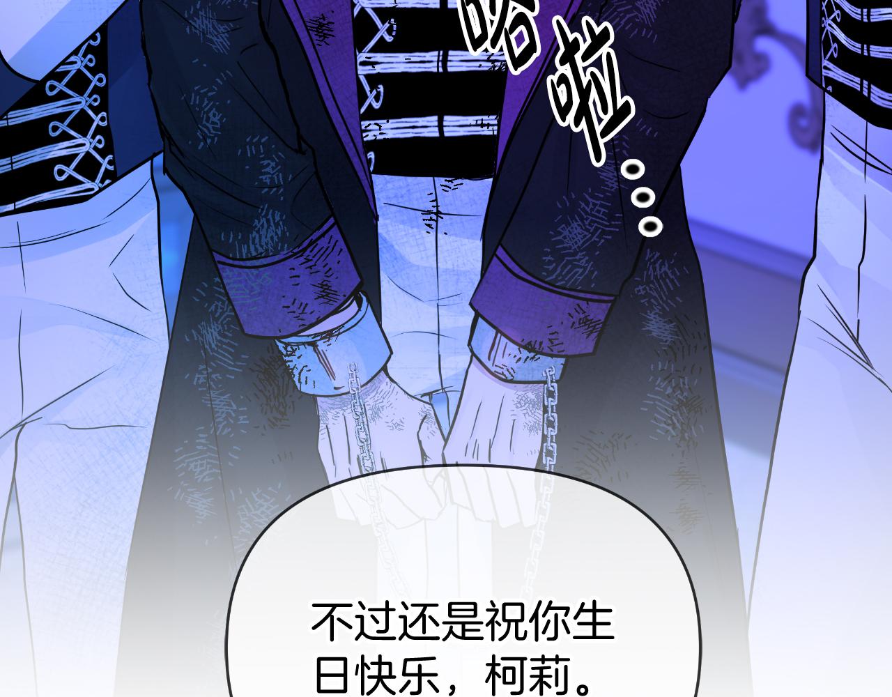 第74话 狠毒的父亲(1/5)-第74话