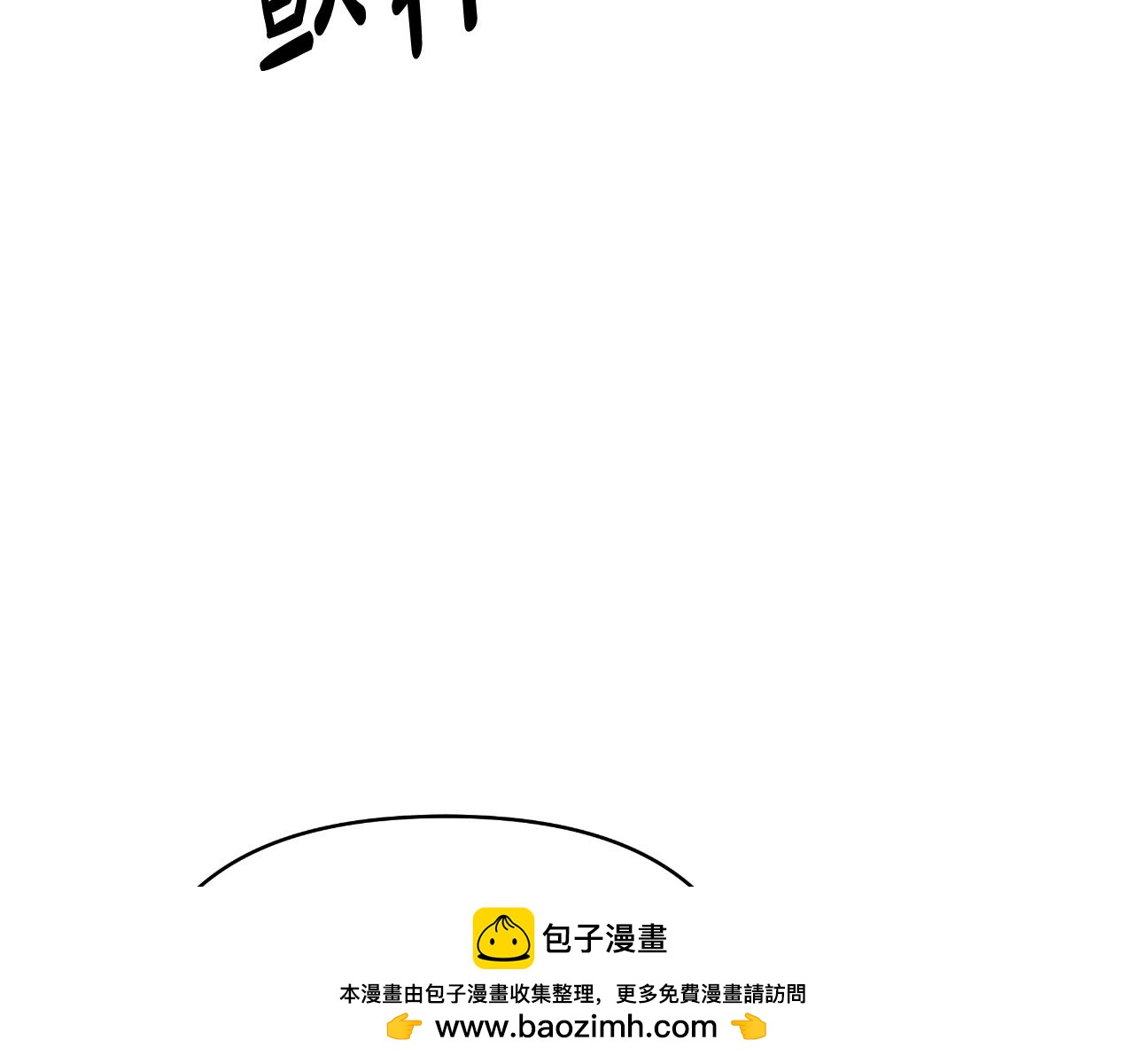 第74话 狠毒的父亲(1/5)-第74话
