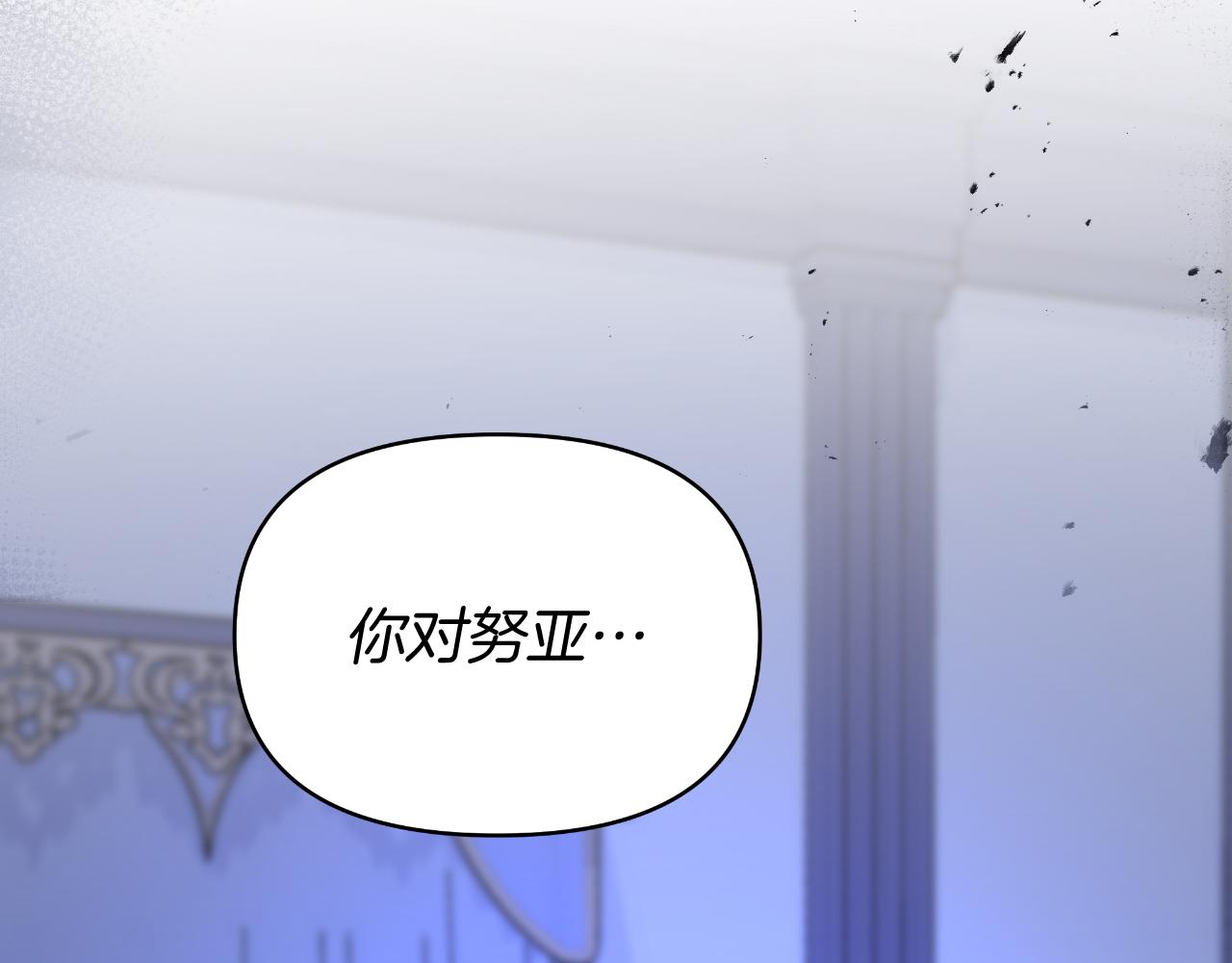 第74话 狠毒的父亲(1/5)-第74话