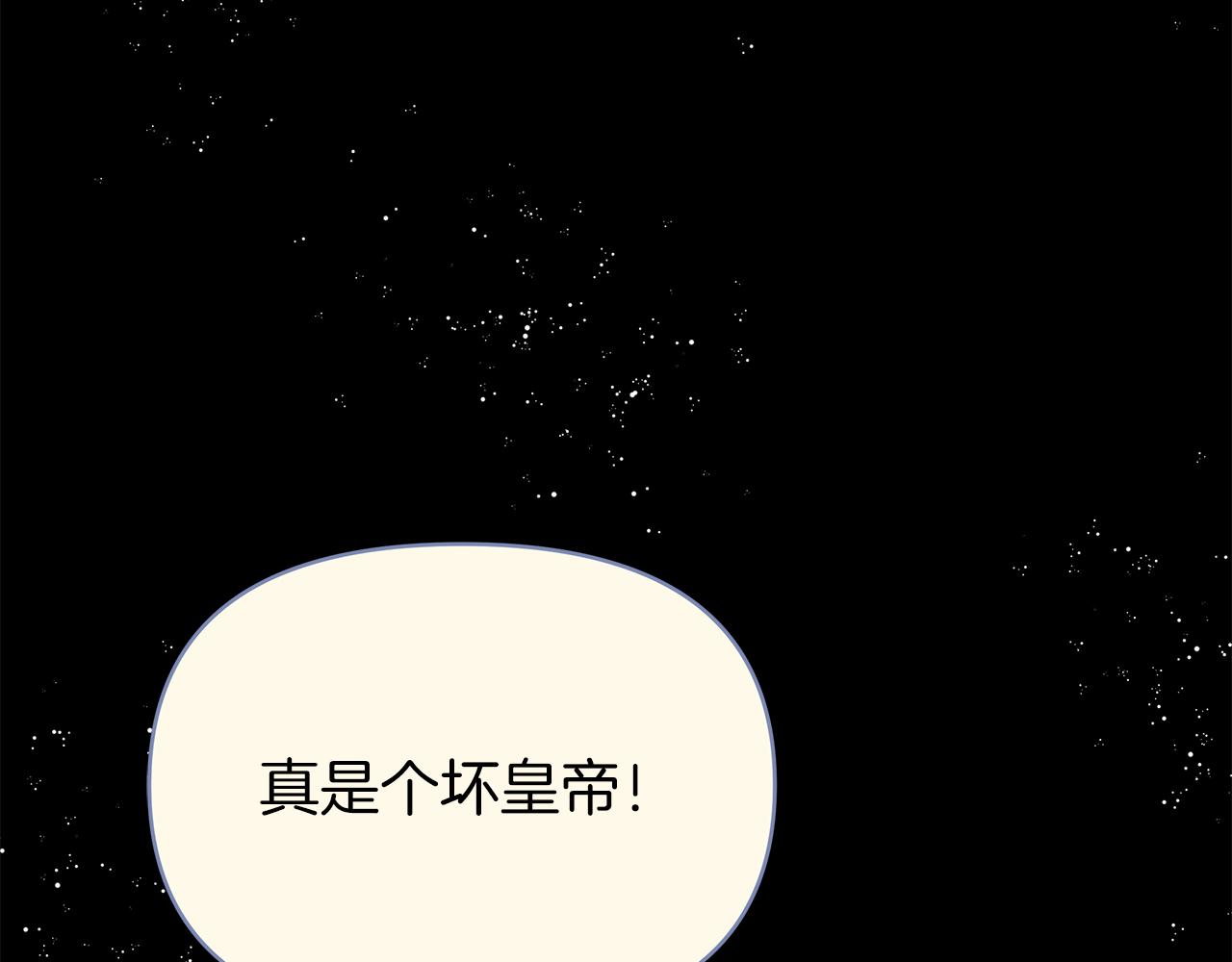 第76话 背弃子民(1/5)-第76话
