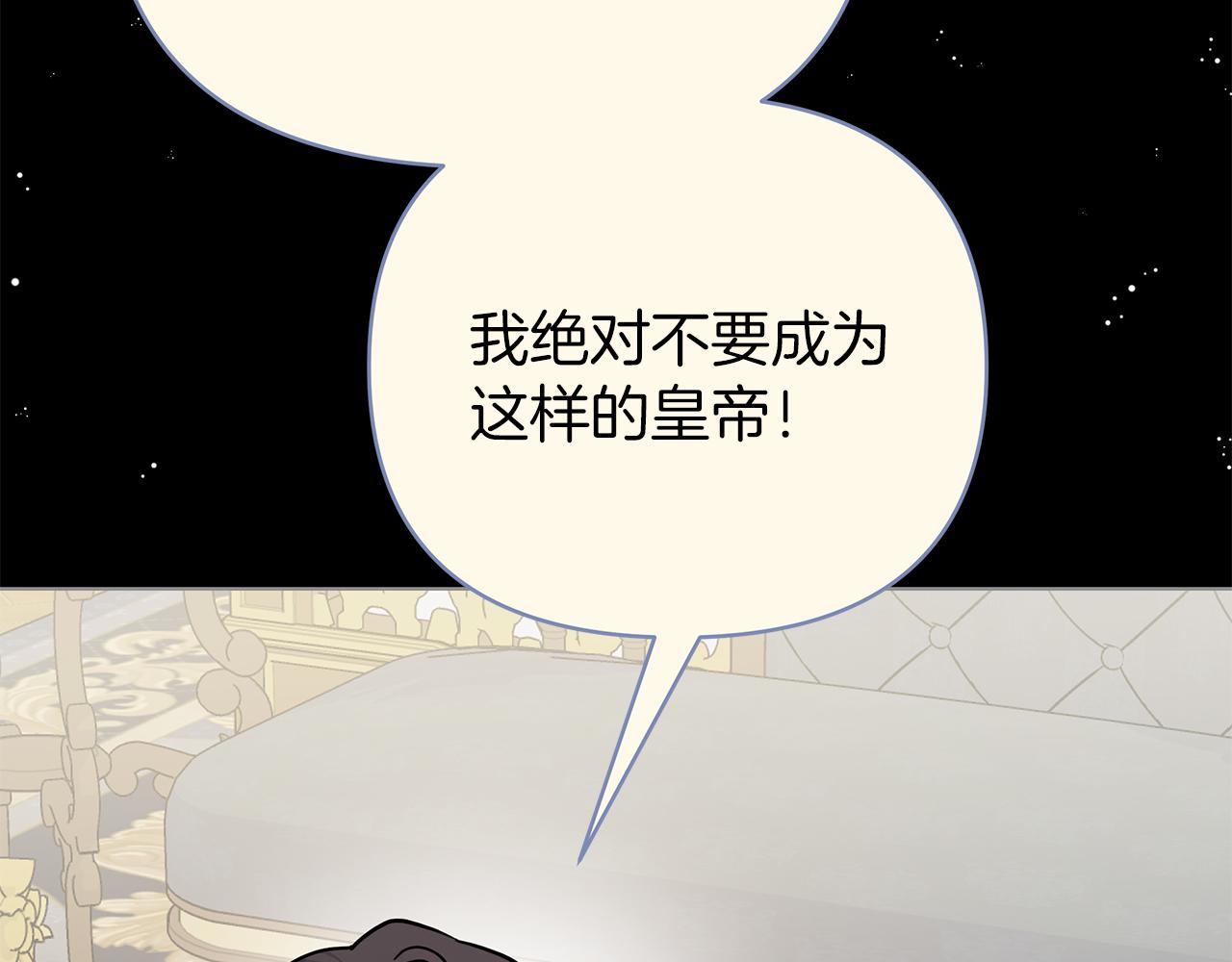 第76话 背弃子民(1/5)-第76话