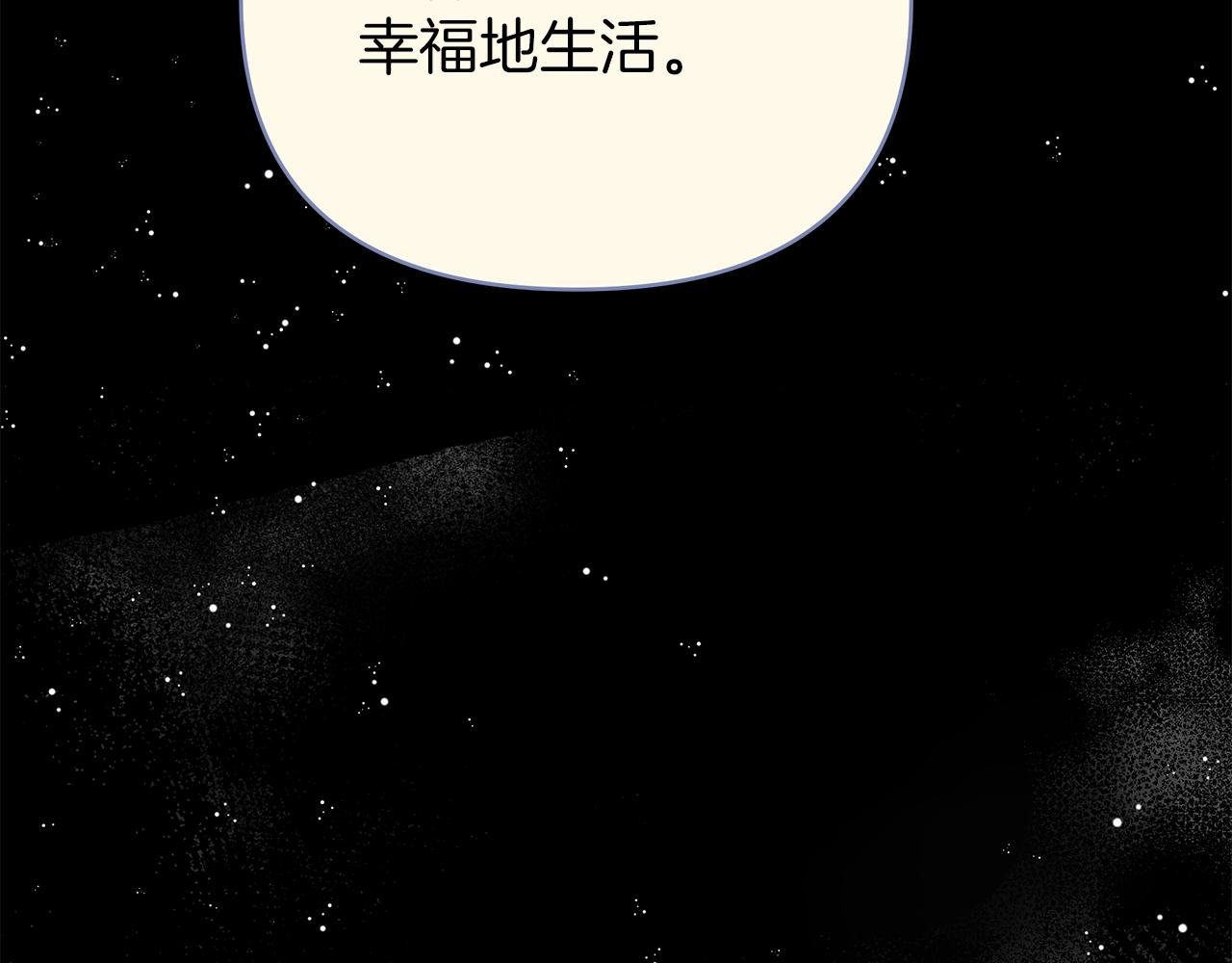 第76话 背弃子民(1/5)-第76话