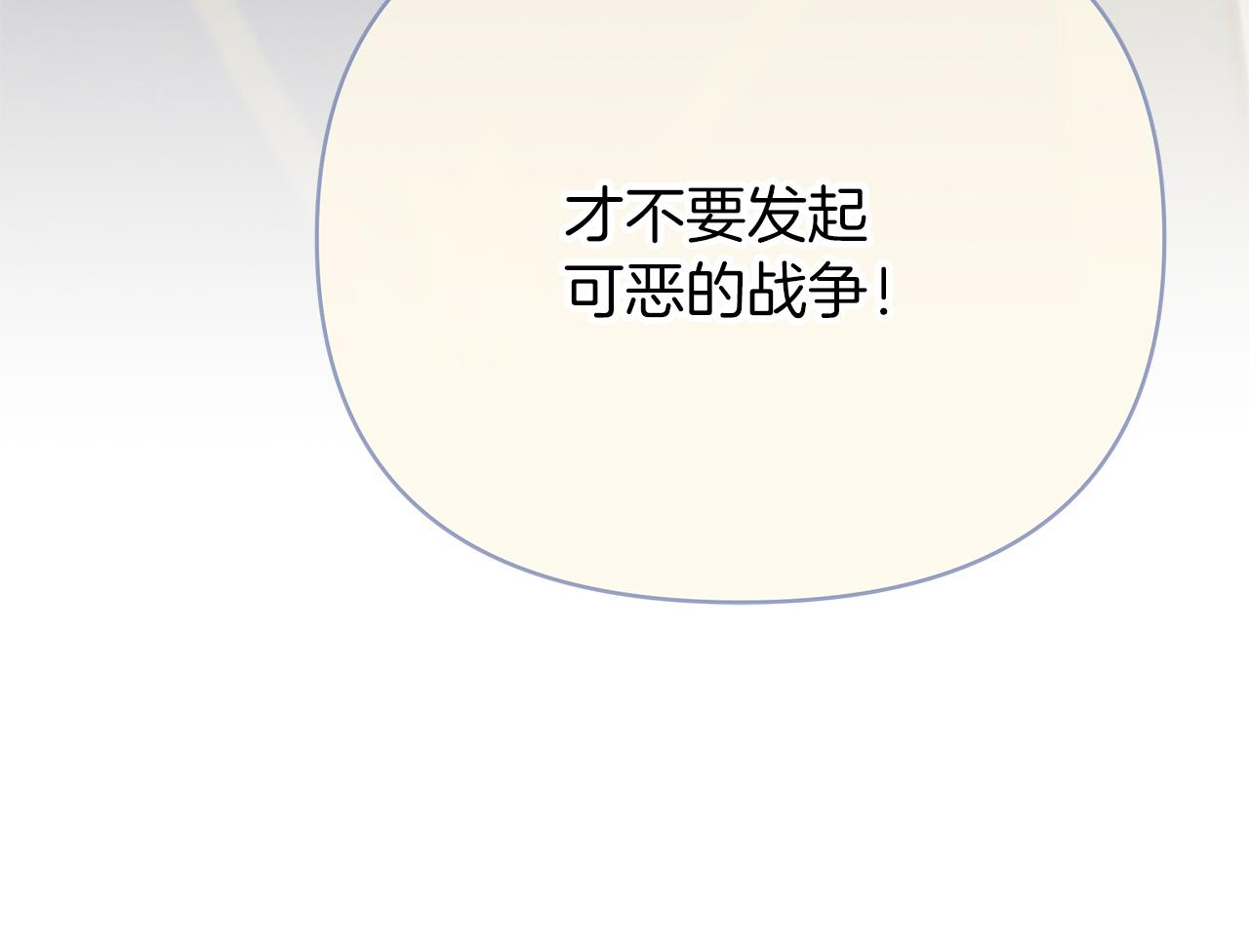 第76话 背弃子民(1/5)-第76话