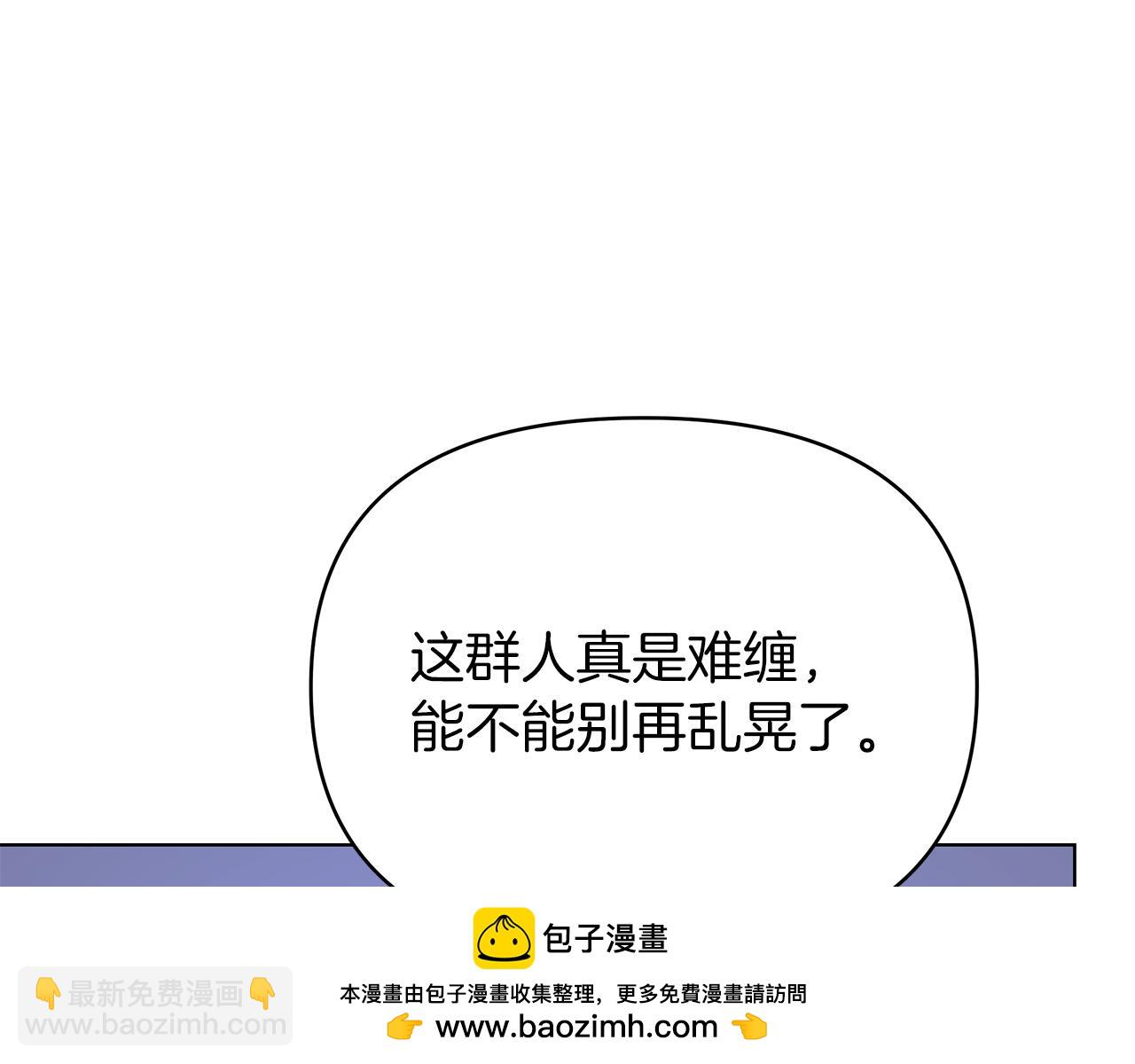 第76话 背弃子民(1/5)-第76话