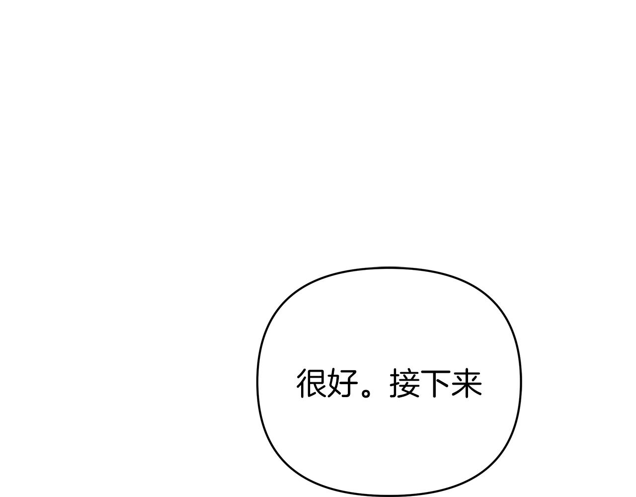 第78话 涌现的回忆(1/5)-第78话