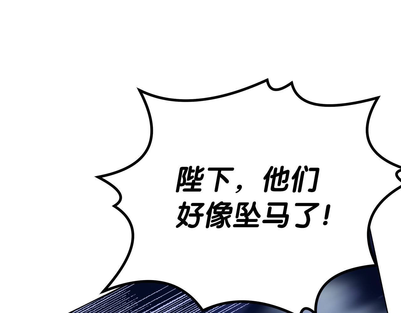 第78话 涌现的回忆(1/5)-第78话