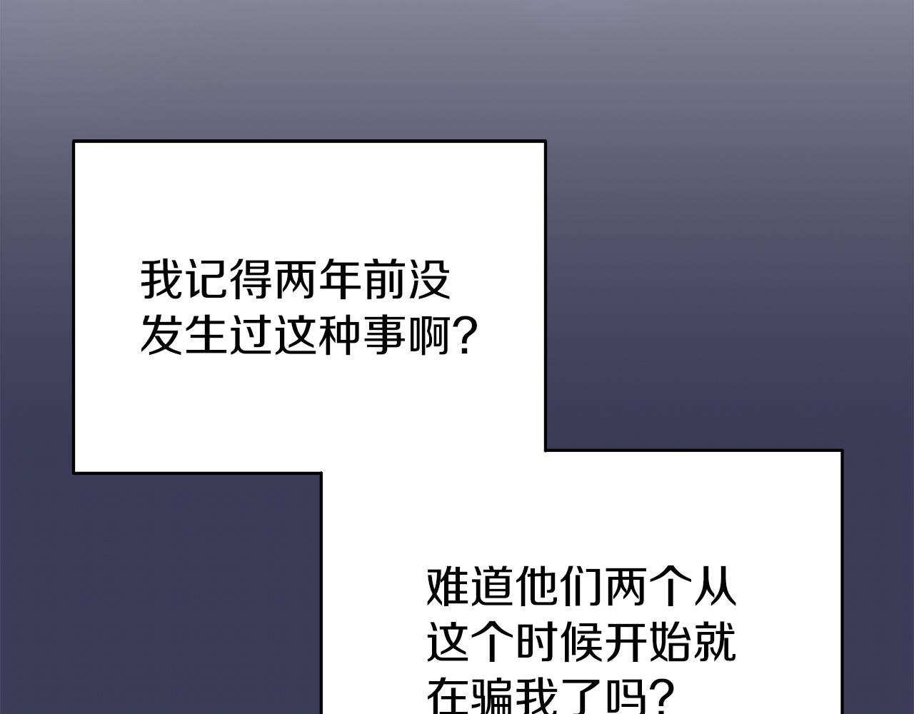 第8话 神神秘秘的两人(1/3)-第8话