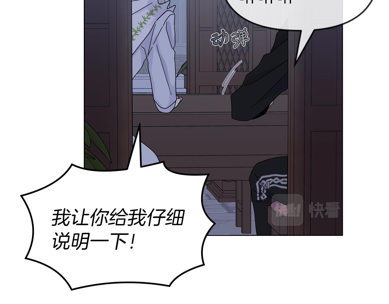 第8话 神神秘秘的两人(1/3)-第8话