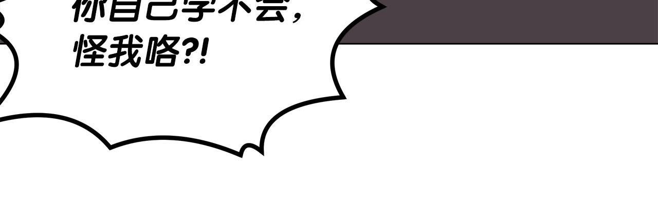 第8话 神神秘秘的两人(1/3)-第8话