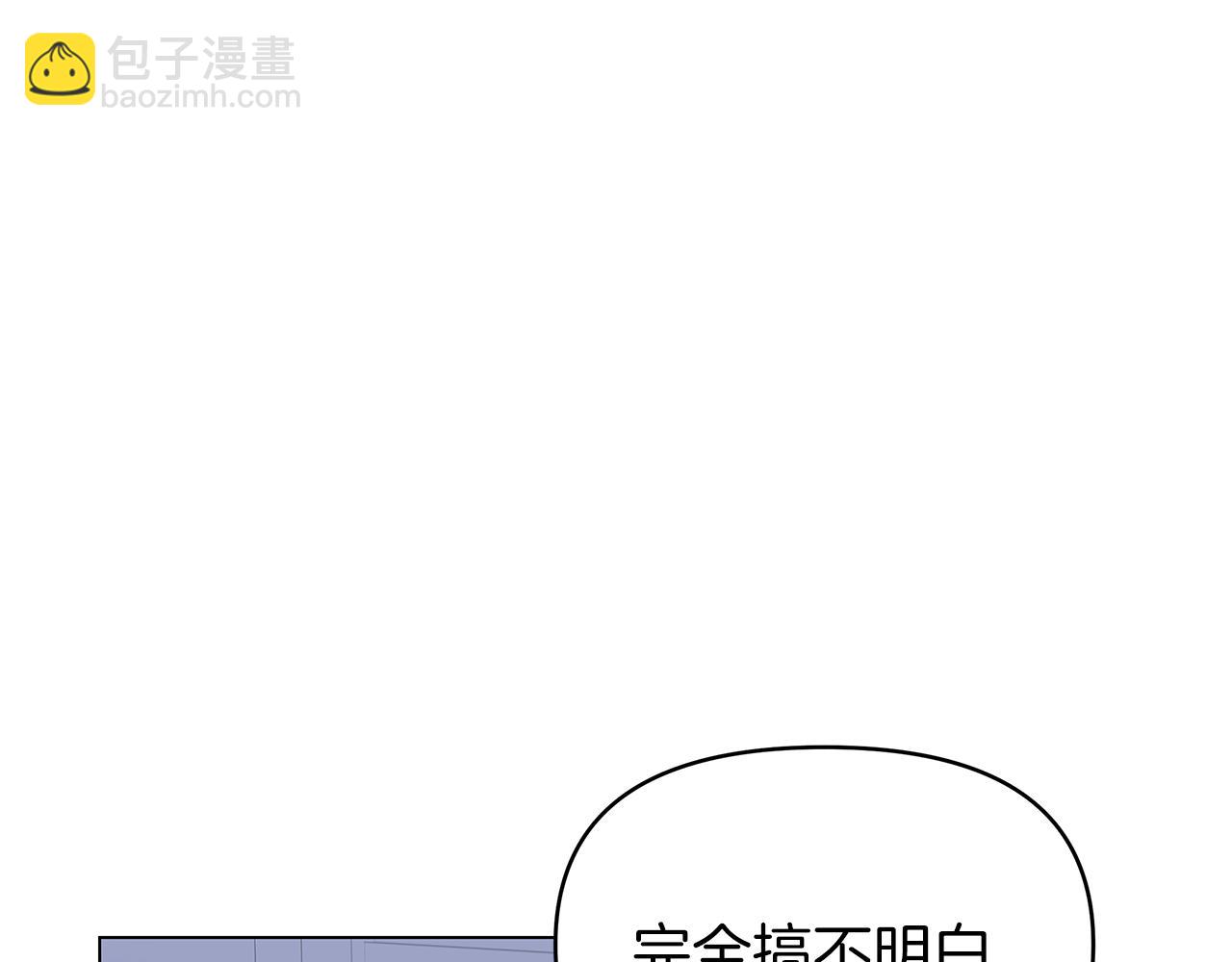 第8话 神神秘秘的两人(1/3)-第8话