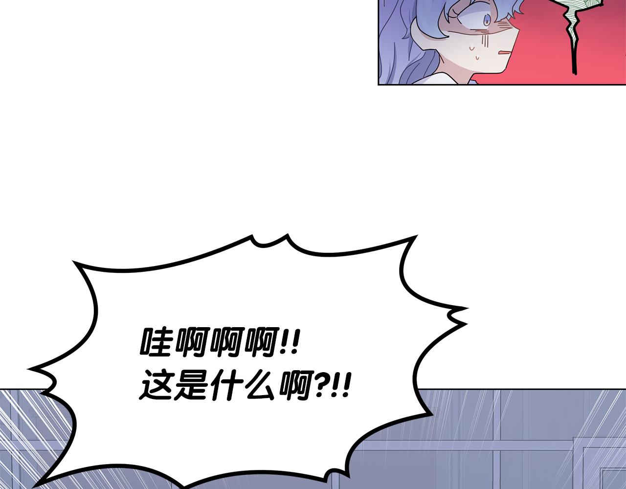 第8话 神神秘秘的两人(1/3)-第8话