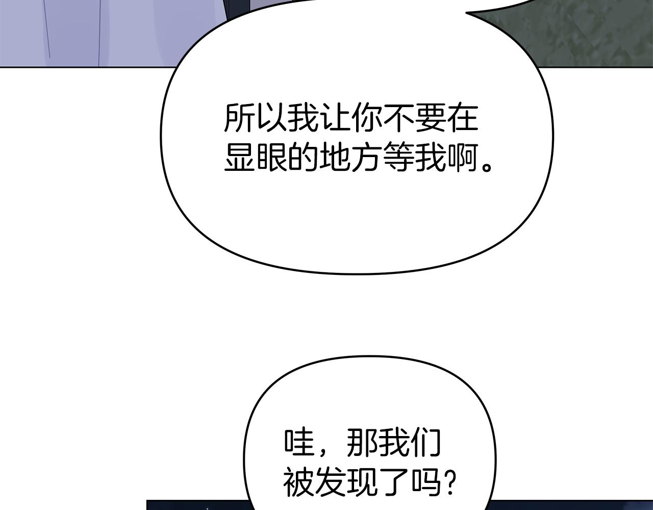 第8话 神神秘秘的两人(1/3)-第8话