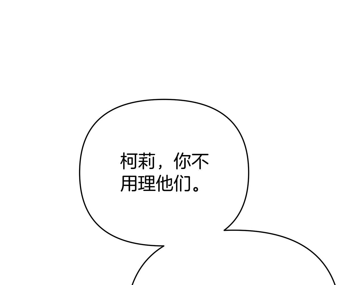 第80话 前路有你(1/5)-第80话