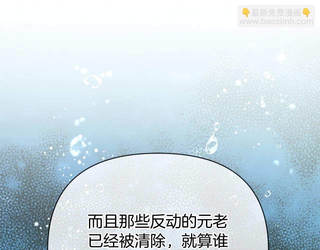 第80话 前路有你(1/5)-第80话