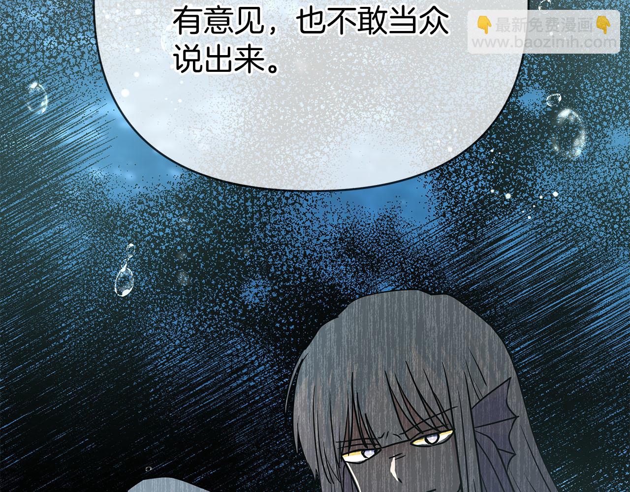 第80话 前路有你(1/5)-第80话