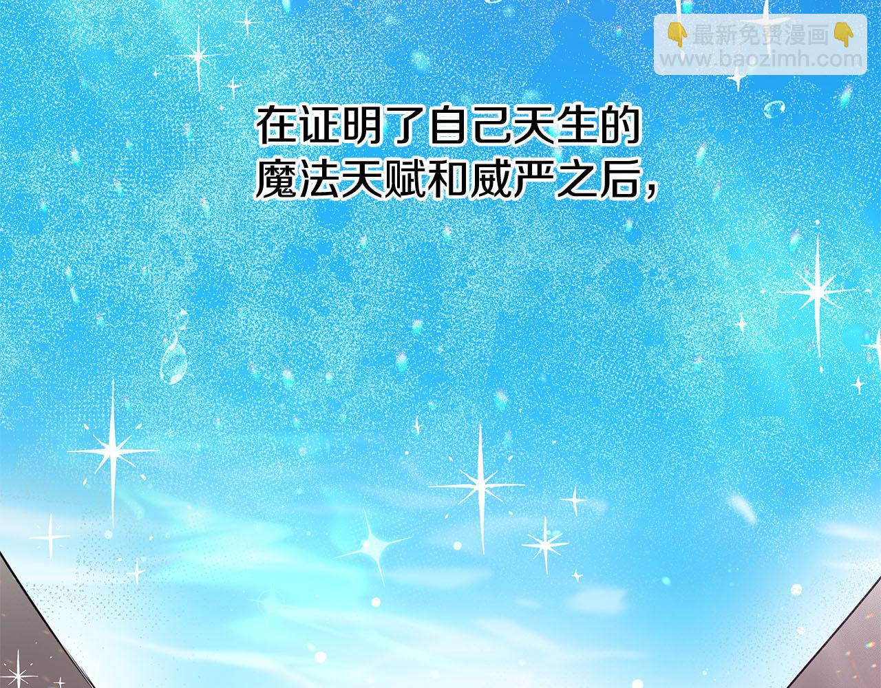 第80话 前路有你(1/5)-第80话