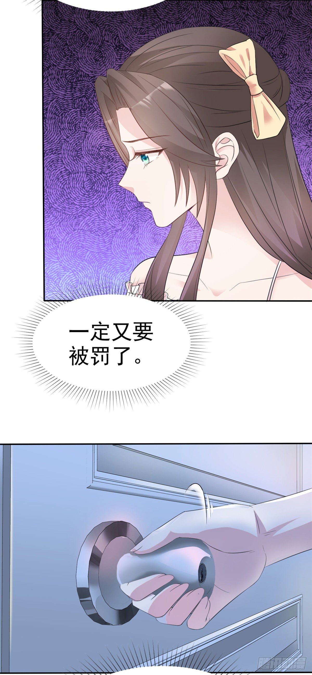 第1话 救了个小少爷-第2话
