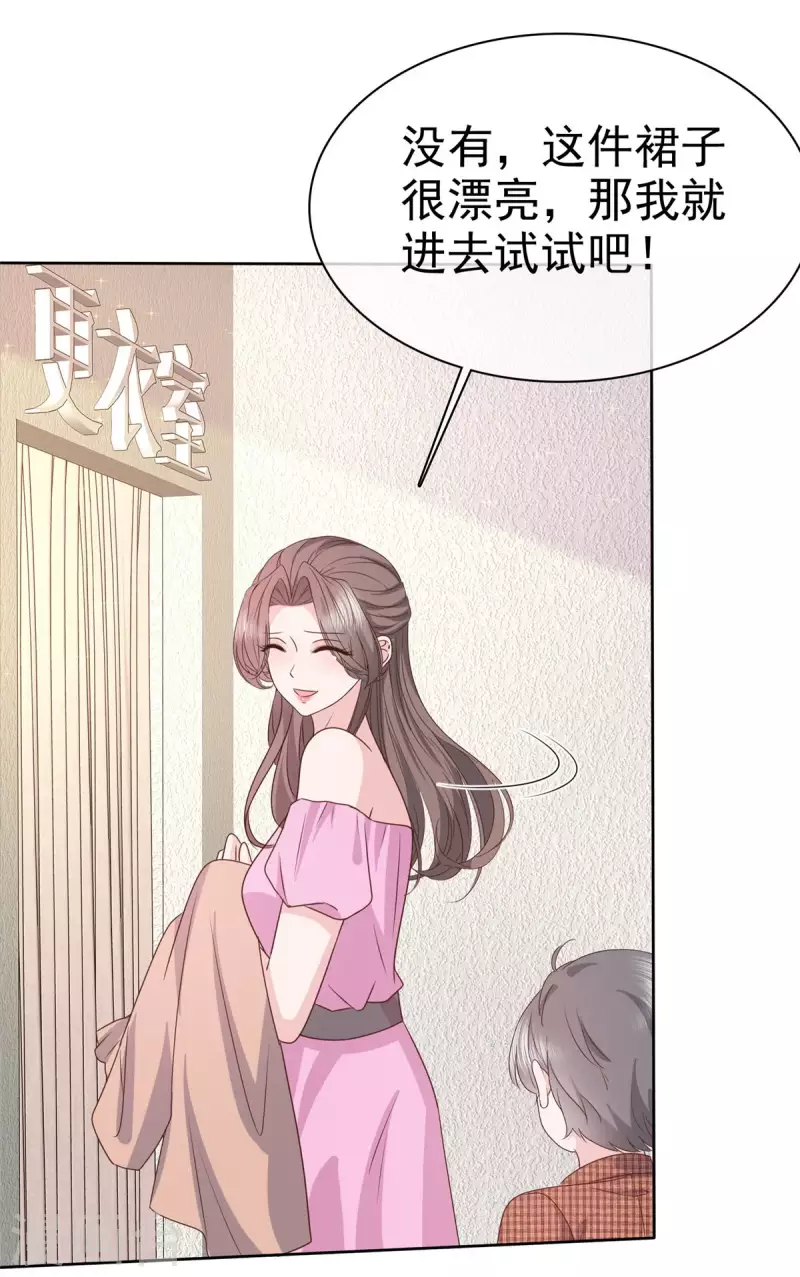 第100话 父子统一战线-第102话