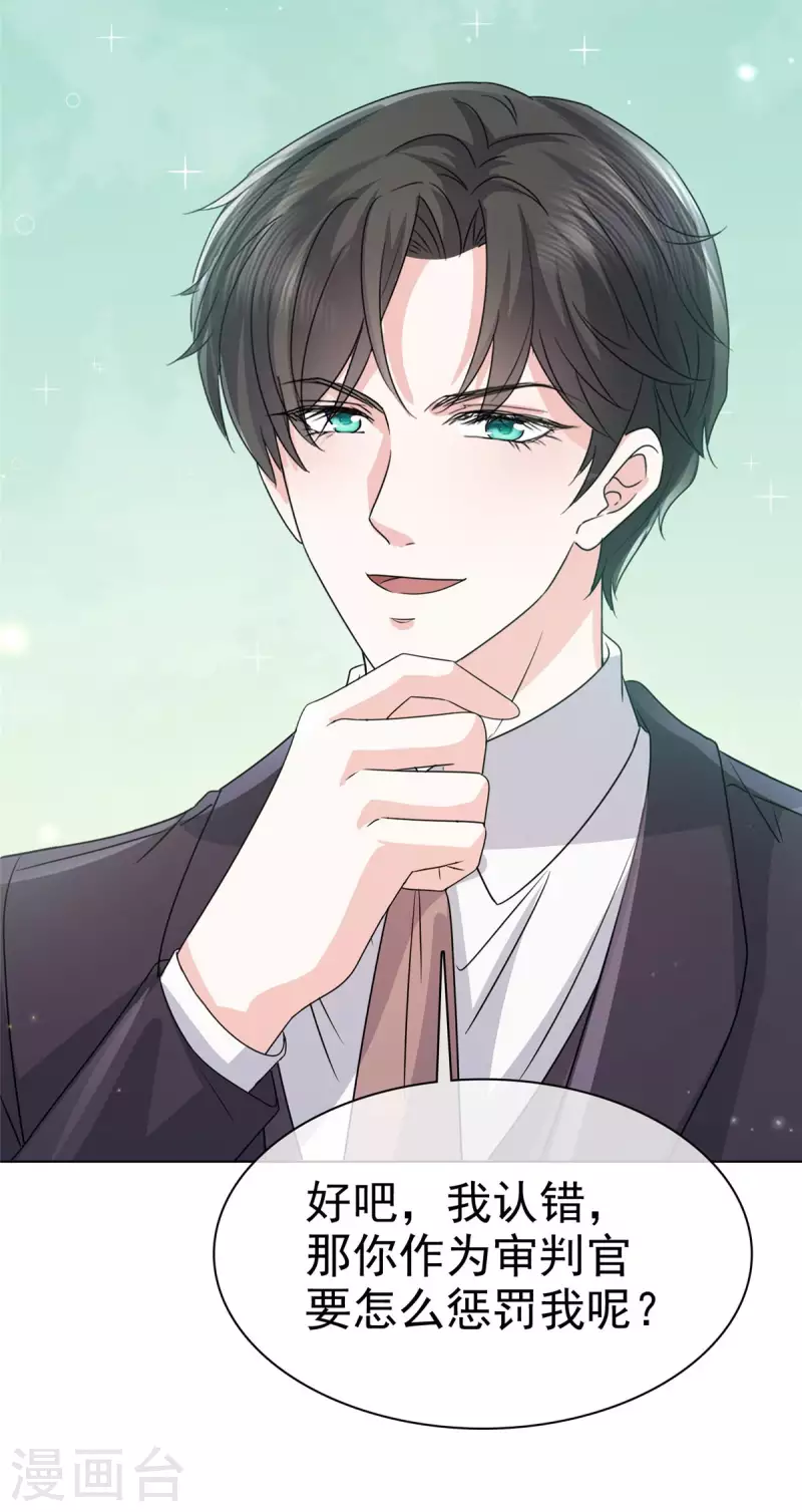 第100话 父子统一战线-第102话