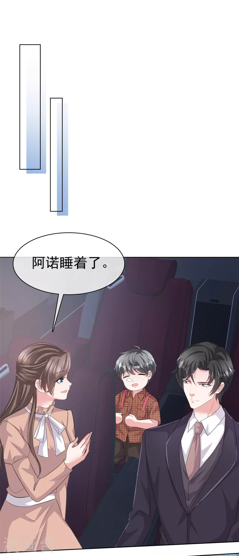 第102话 顾总邀请生娃-第104话