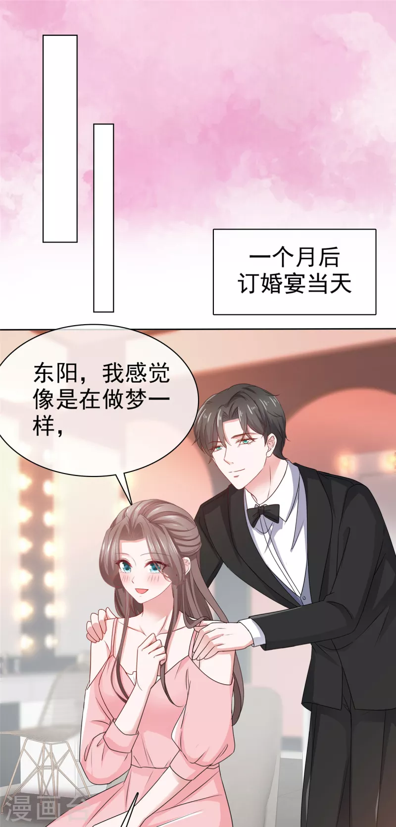 第108话 狗急跳墙-第110话