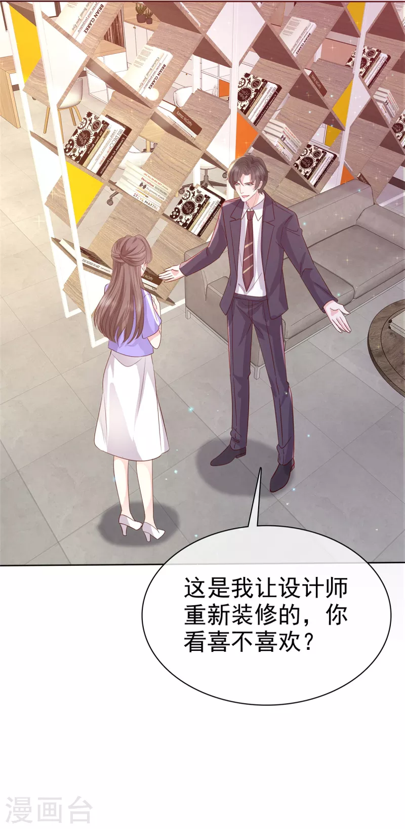 第108话 狗急跳墙-第110话