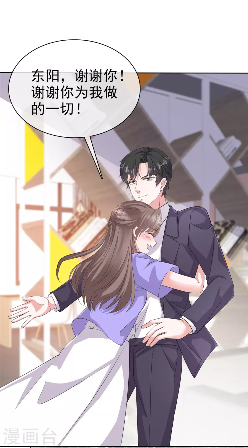 第108话 狗急跳墙-第110话
