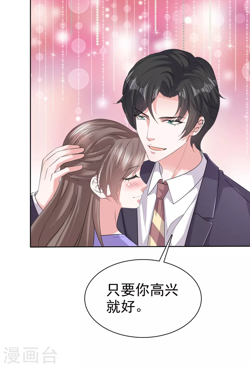 第108话 狗急跳墙-第110话