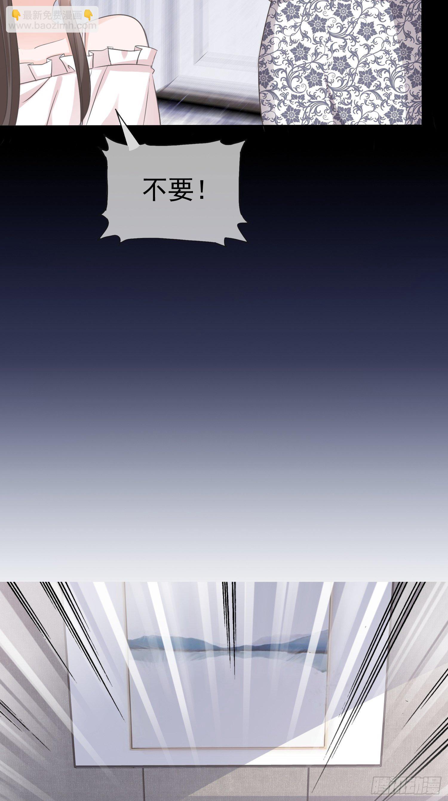 第11话 他这是在道歉！-第12话