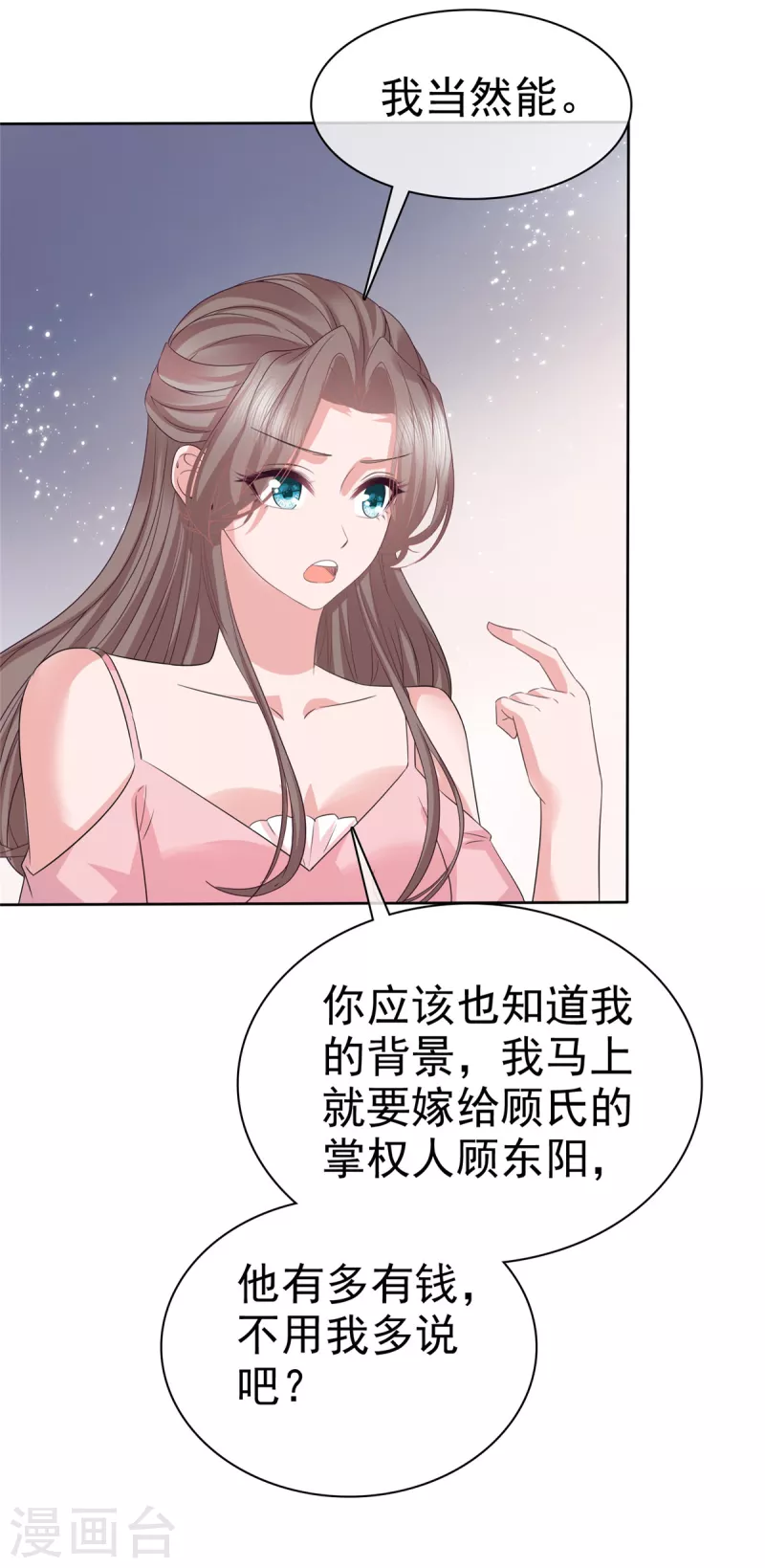第110话 自救-第112话