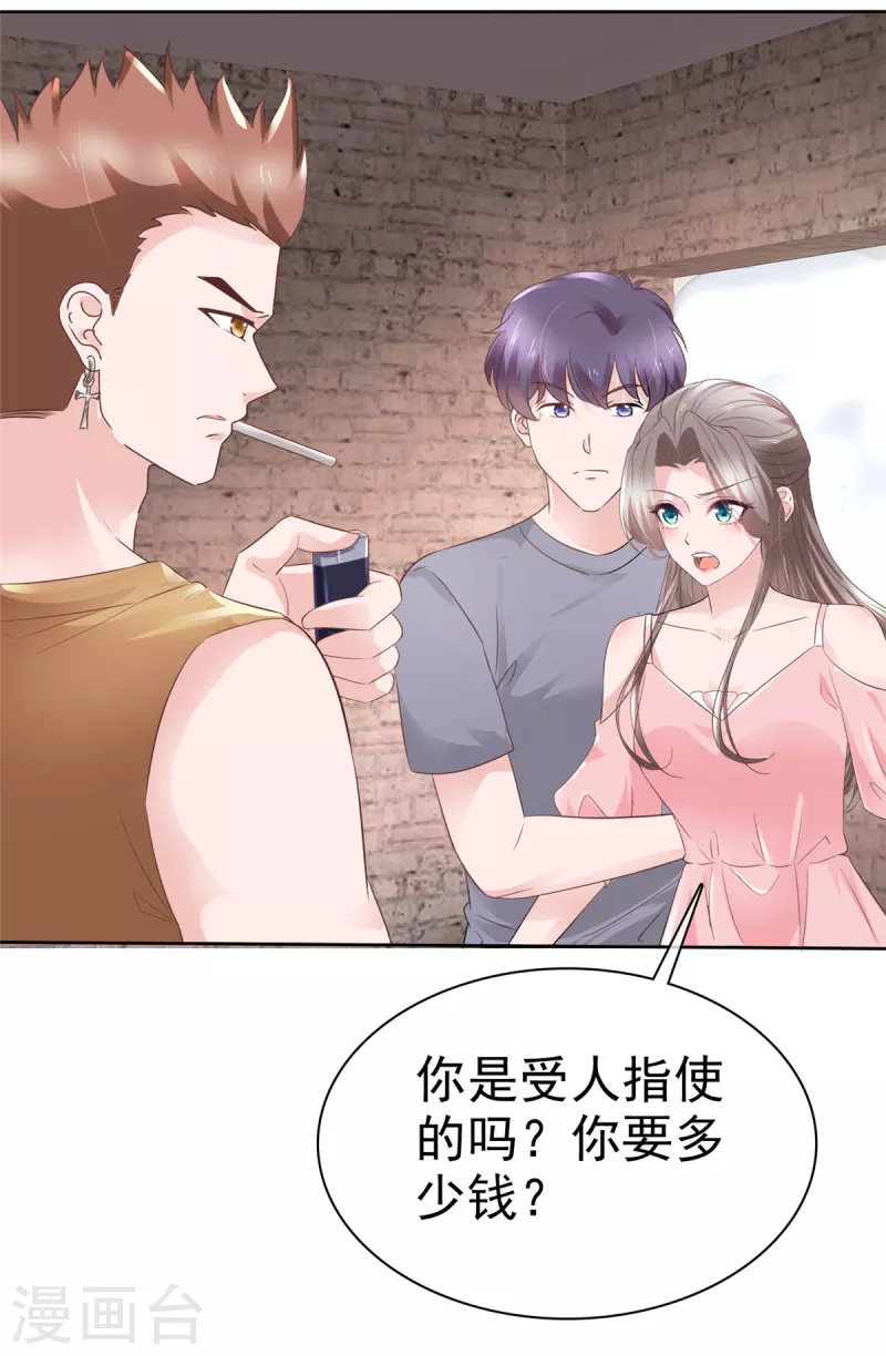 第110话 自救-第112话