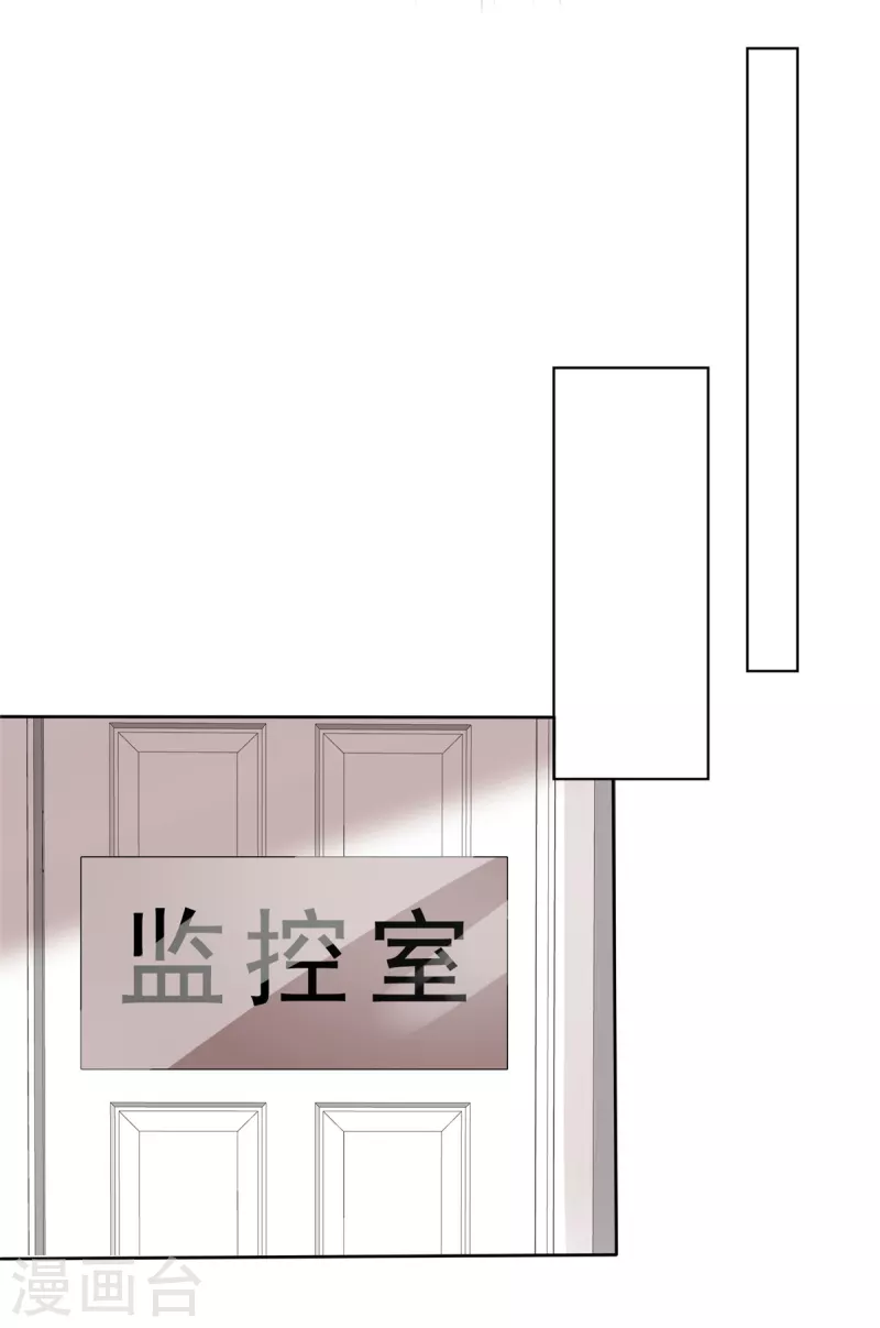 第110话 自救-第112话