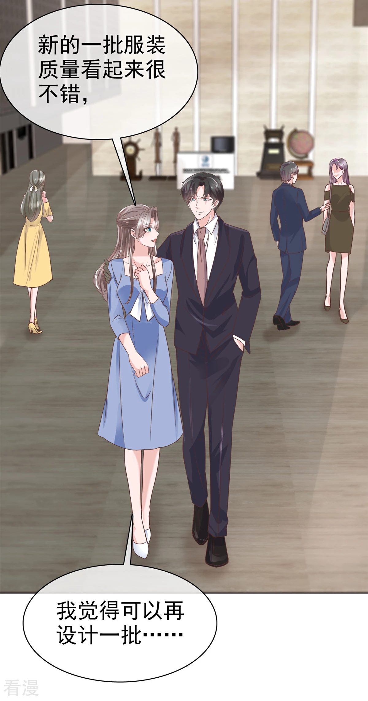 最终话 新郎亲吻新娘-第116话