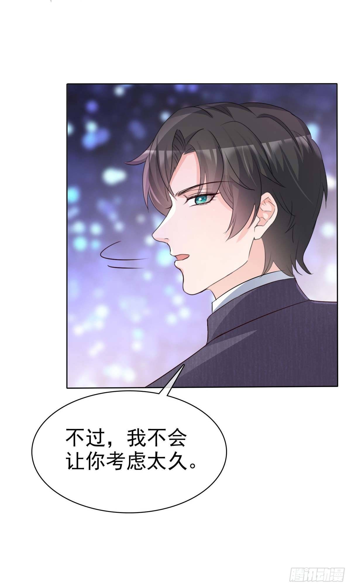 第13话 女人，别让我等太久-第14话