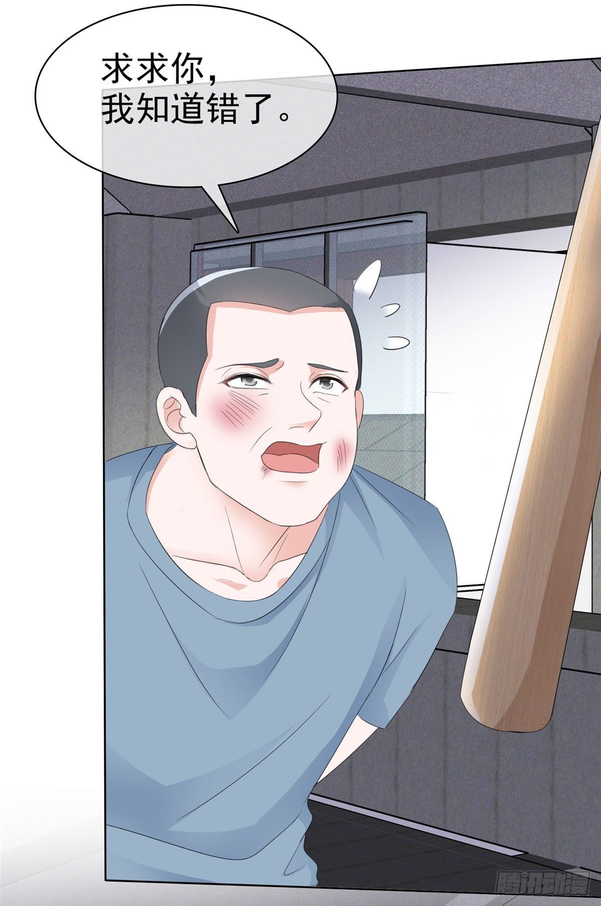 第14话 替你报仇-第16话