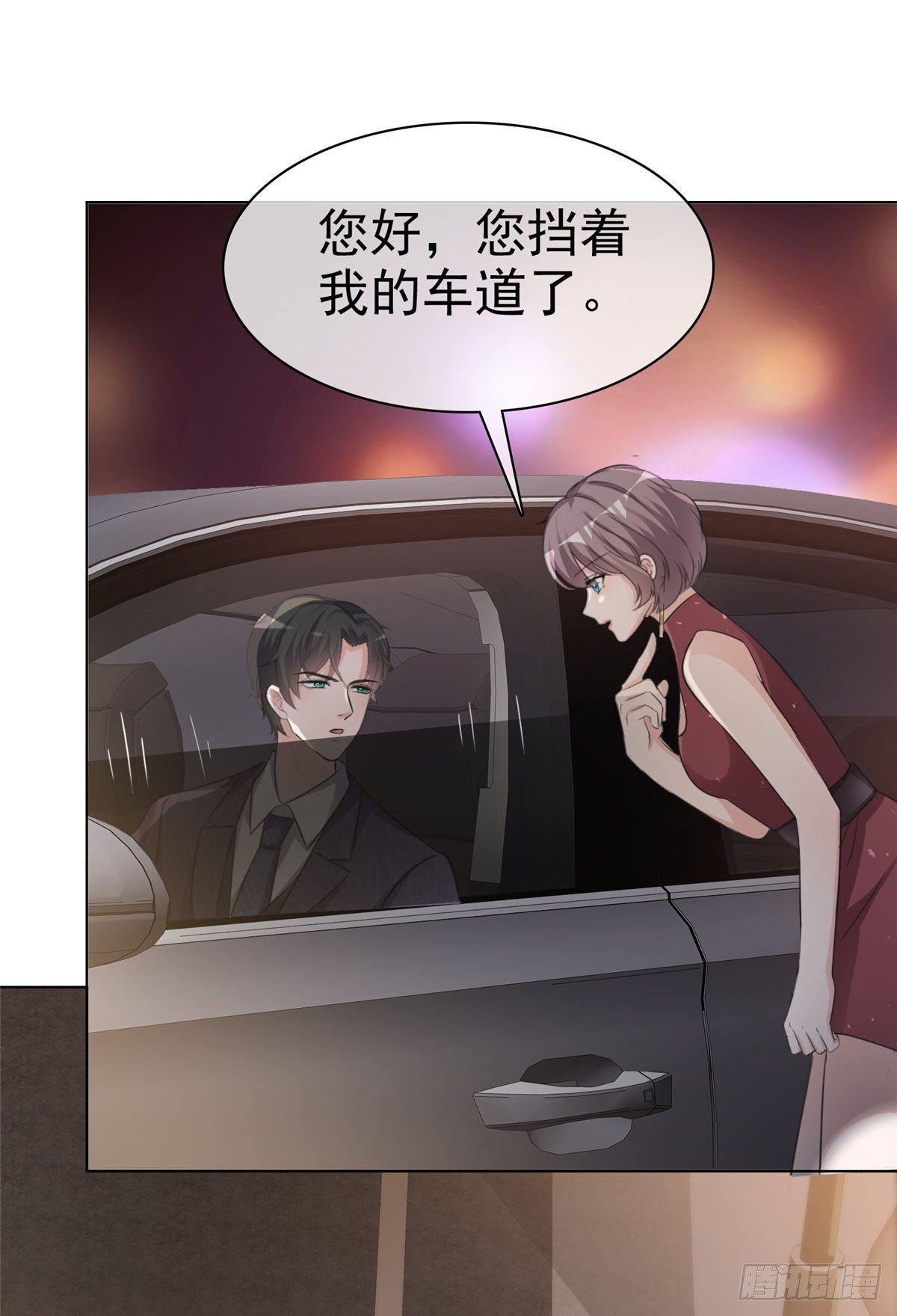 第14话 替你报仇-第16话