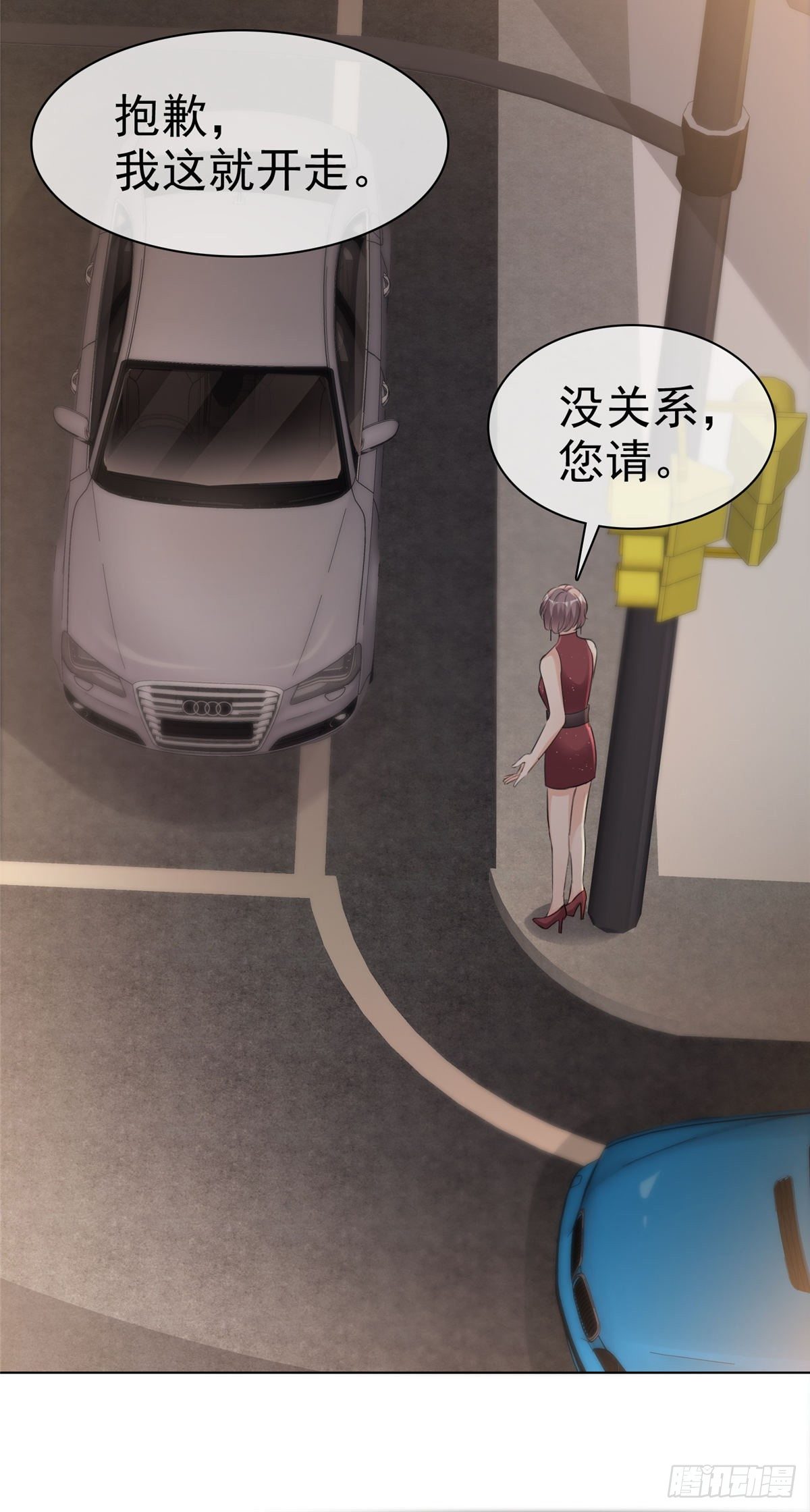 第14话 替你报仇-第16话