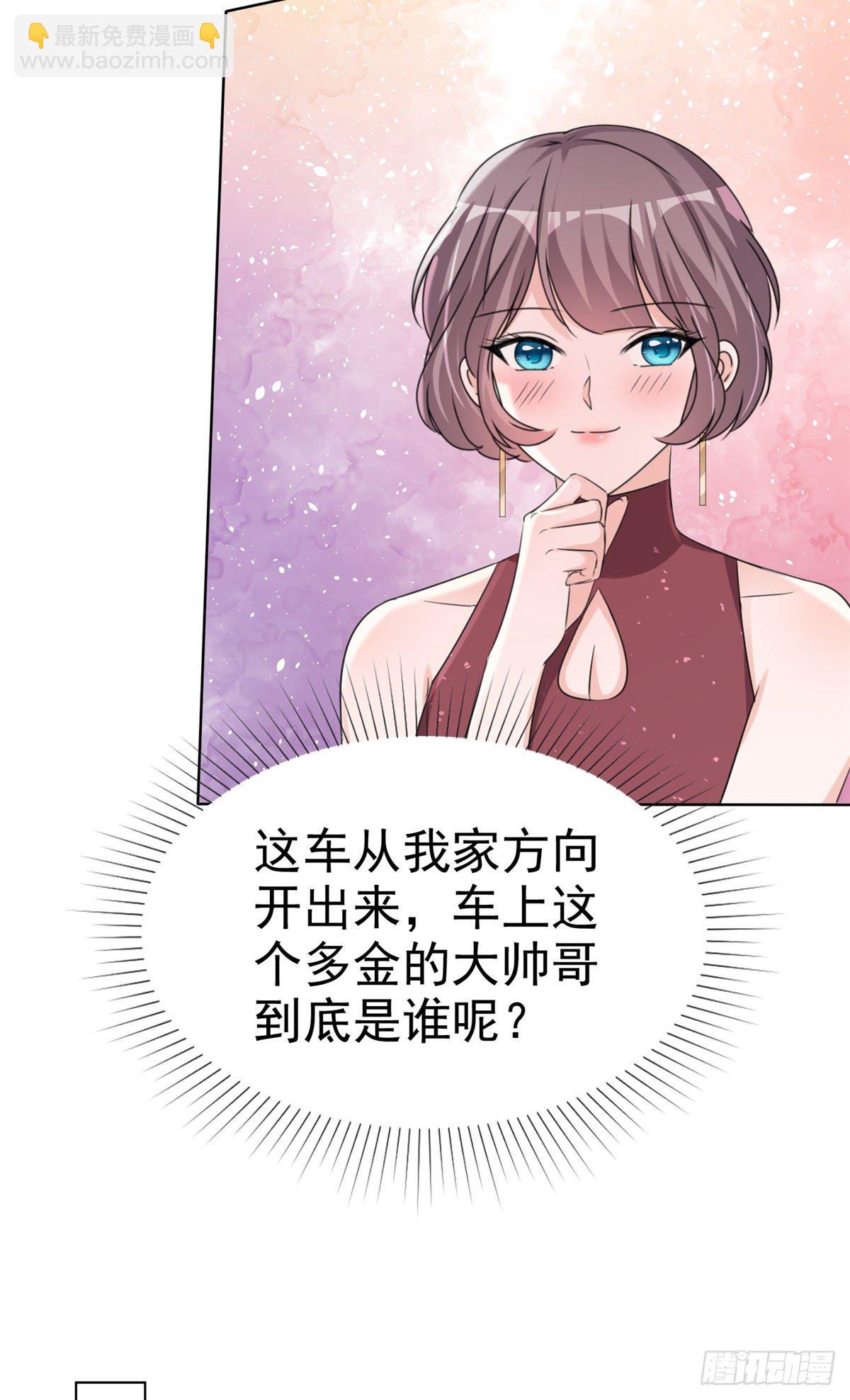 第14话 替你报仇-第16话