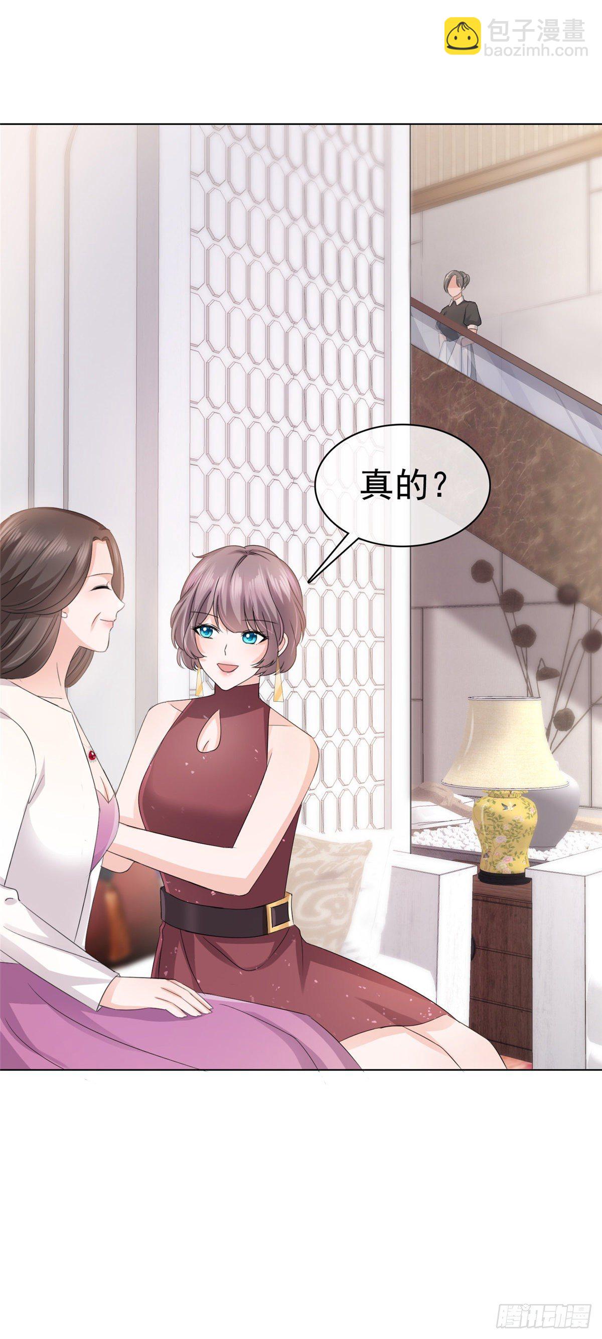 第15话 护&ldquo;妻&rdquo;狂魔-第18话