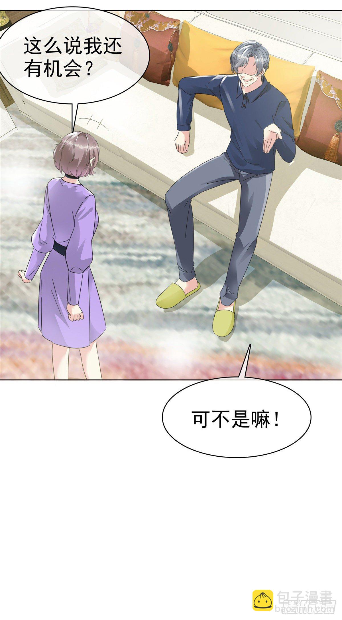 第17话 &ldquo;同居生活&rdquo;-第20话