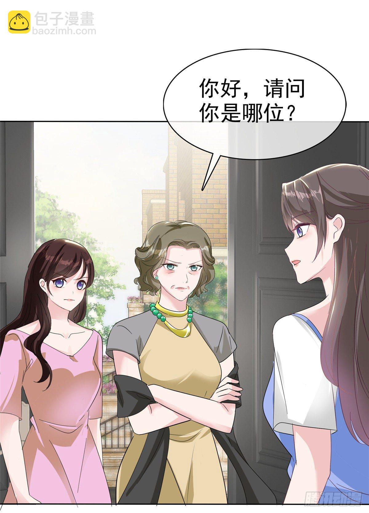 第19话 总裁一怒为红颜-第22话